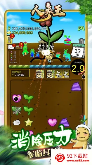 �˲���(�˲���ֲ������Ϸ)v1.0.2 ��Ѱ��ͼ