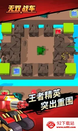 ��˫ս��(��������)v1.0.2 �ֻ����ͼ