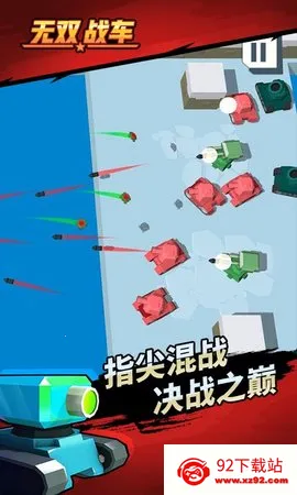 ��˫ս��(��������)v1.0.2 �ֻ����ͼ