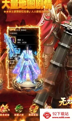 ��˫ս��(��������)v1.0.2 �ֻ����ͼ