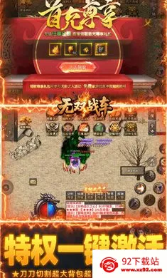 ��˫ս��(��������)v1.0.2 �ֻ����ͼ