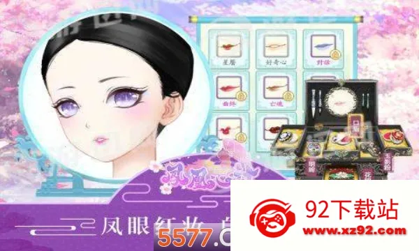 ����ļ�2026�ٷ�����v5.8.6 ��Ѱ��ͼ