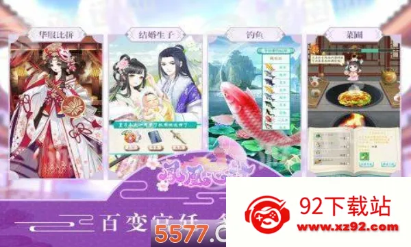 ����ļ�2026�ٷ�����v5.8.6 ��Ѱ��ͼ