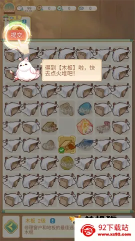 ����ļ�2026�ٷ�����