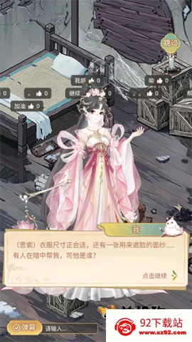 ����ļ�2026�ٷ�����