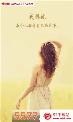 ���ָ���׿���ֻ���v1.1 �ֻ����ͼ