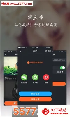 ���ָ���׿���ֻ���v1.1 �ֻ����ͼ