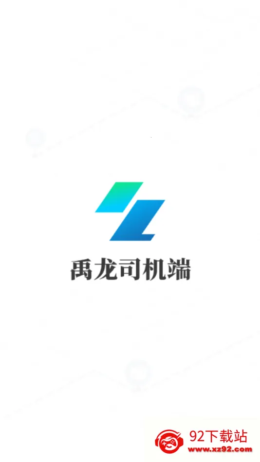 ��������˾����(˾�����˷����)v1.3.25 �ٷ������ͼ