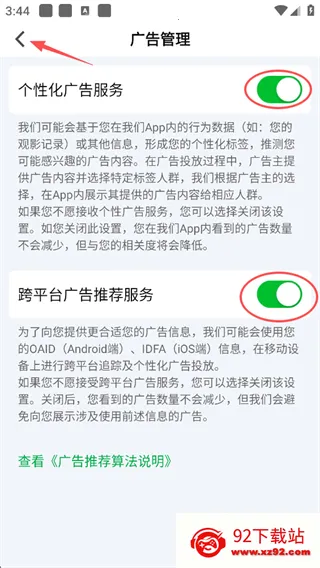 爱奇艺(视频播放软件) 爱奇艺(视频播放软件)