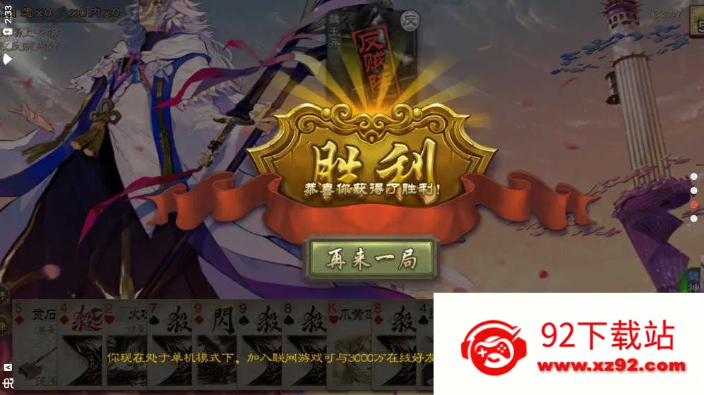 ����ɱ��׿���ֻ���v4.5.4 �ٷ������ͼ