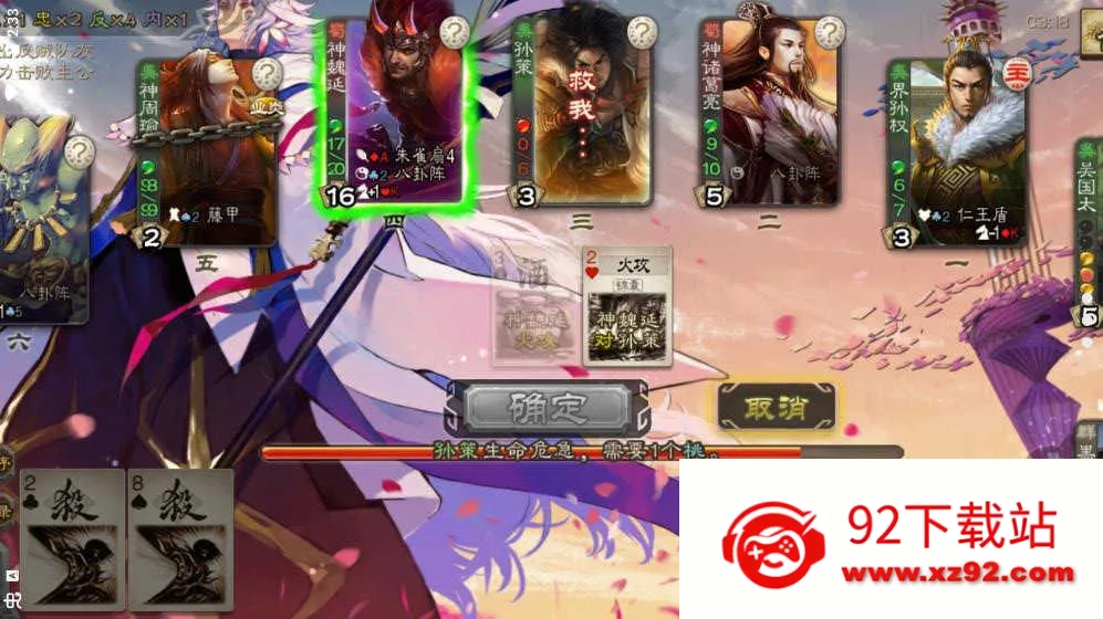 ����ɱ��׿���ֻ���v4.5.4 �ٷ������ͼ