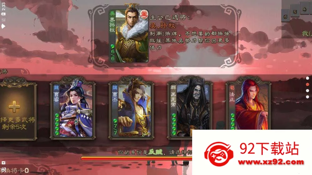 ����ɱ��׿���ֻ���v4.5.4 �ٷ������ͼ