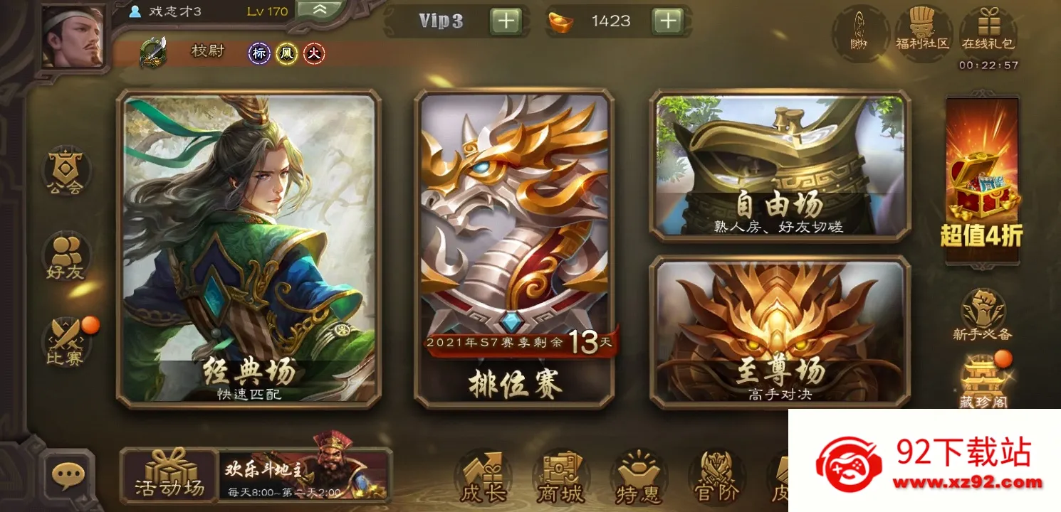 ����ɱ��׿���ֻ���