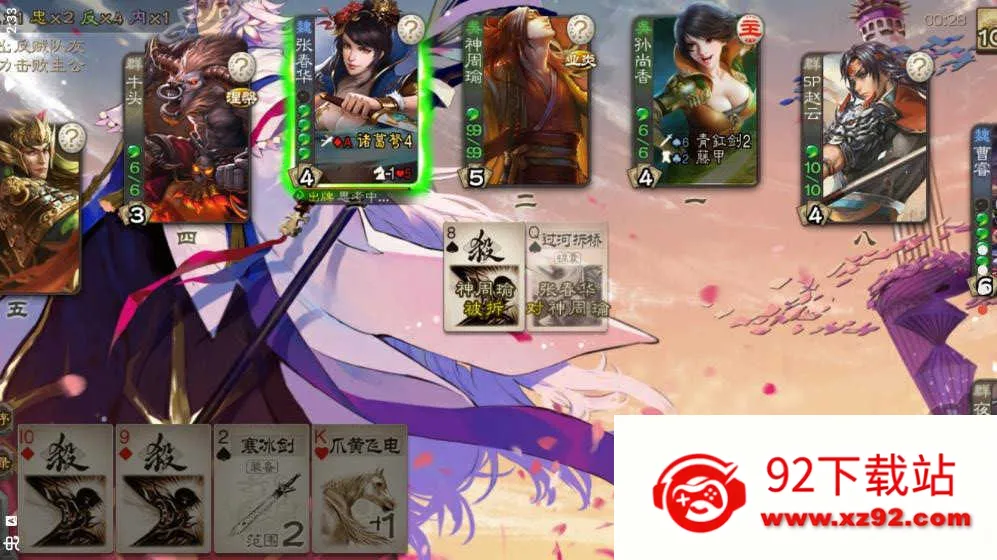 ����ɱ��׿���ֻ���v4.5.4 �ٷ������ͼ