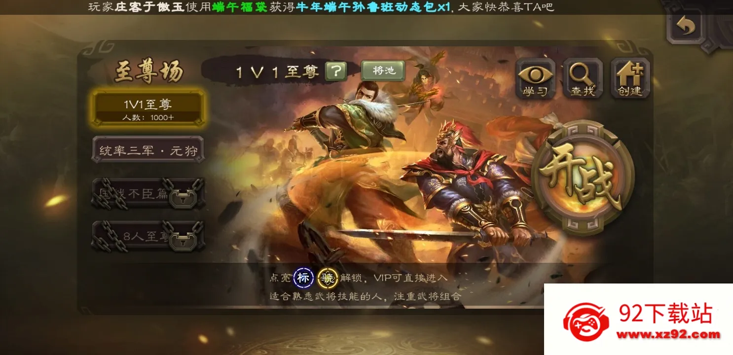 ����ɱ��׿���ֻ���