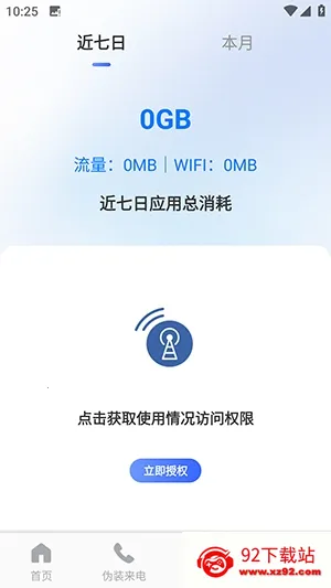 ������������2026���ذ�װv1.0.0 ��Ѱ��ͼ