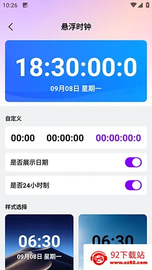 ������������2026���ذ�װv1.0.0 ��Ѱ��ͼ