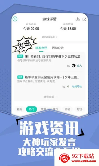 С7���ΰ�׿���ֻ��� 6.62.0v6.62.0 ��Ѱ��ͼ