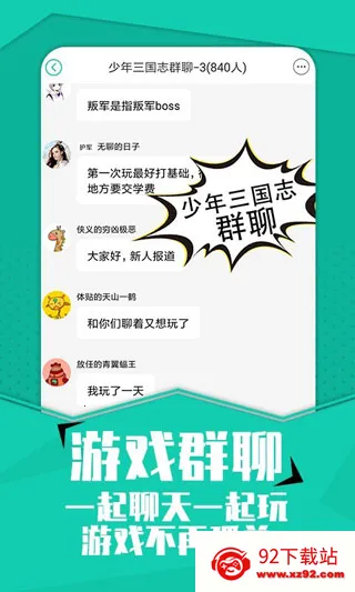 С7���ΰ�׿���ֻ��� 6.62.0v6.62.0 ��Ѱ��ͼ