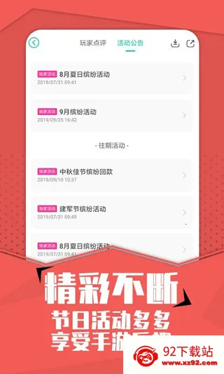 С7���ΰ�׿���ֻ��� 6.62.0v6.62.0 ��Ѱ��ͼ