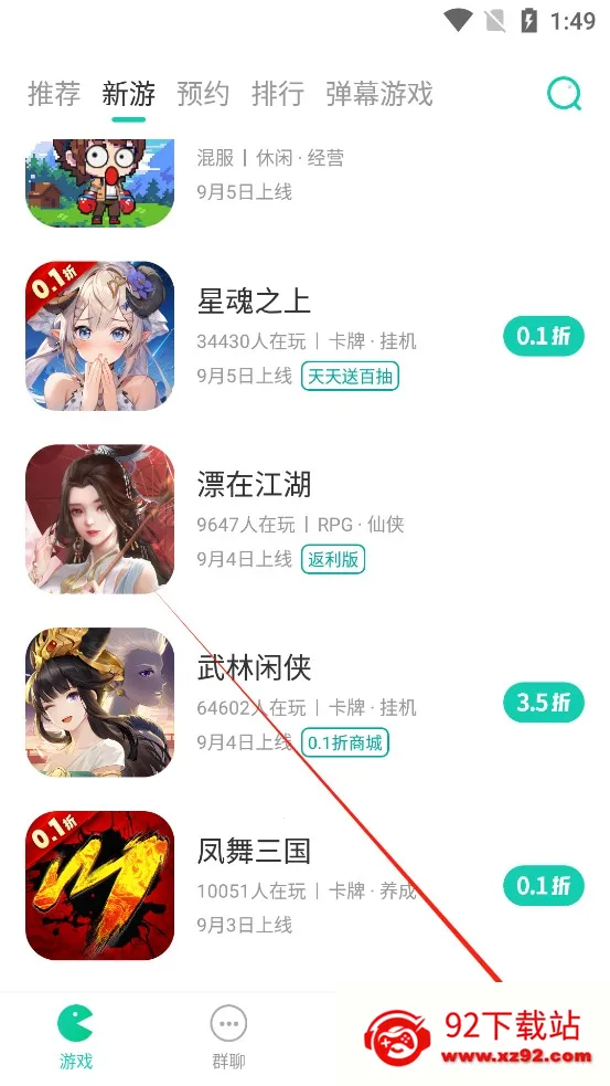 С7���ΰ�׿���ֻ���