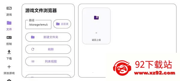泰拉瑞亚ral启动器安卓版手机版 泰拉瑞亚ral启动器安卓版手机版
