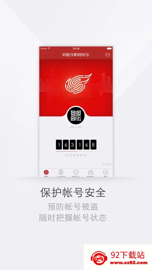 �����ֻ�������2026�ٷ�����v5.5.0 Build 91 ��Ѱ��ͼ