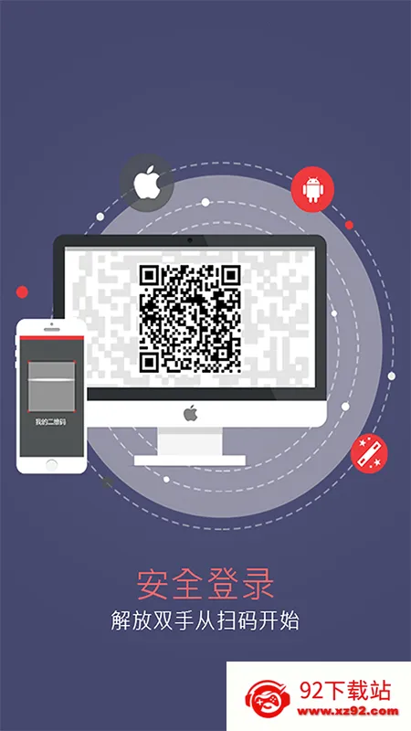 �����ֻ�������2026�ٷ�����v5.5.0 Build 91 ��Ѱ��ͼ