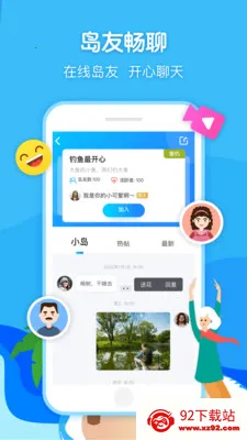 ��Ȥ��(�����꽻������)v9.0.03 �ٷ������ͼ