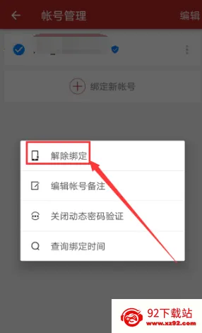 �����ֻ�������2026�ٷ�����