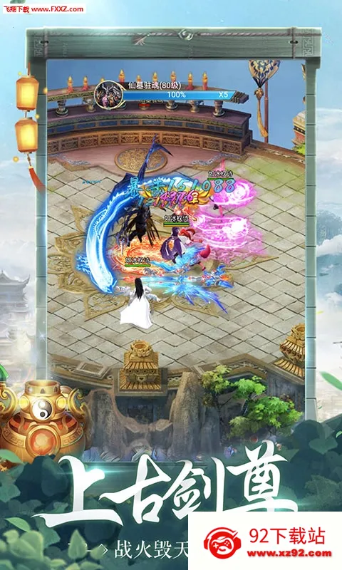 �������������ֻ���