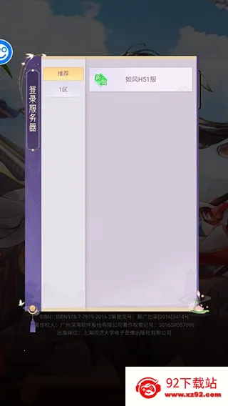 �������������ֻ���