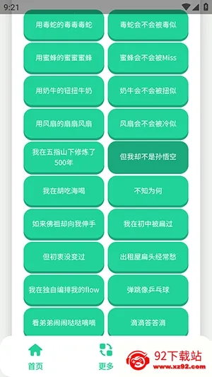 ��-���������а�׿���ֻ���v1.0 �ٷ������ͼ