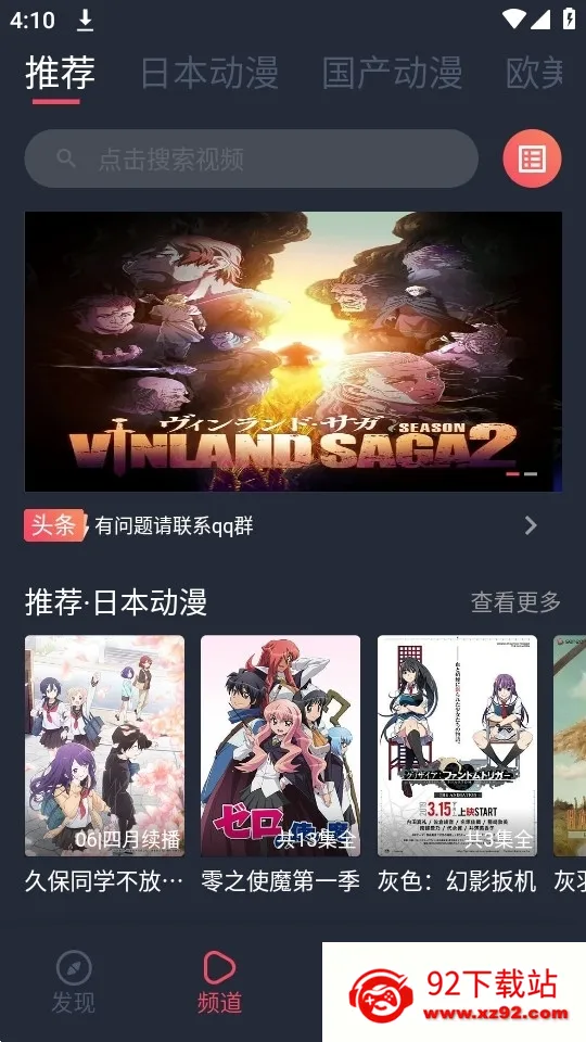 CliCli����(��������ƽ̨)v1.0.2.9 ��׿���ͼ