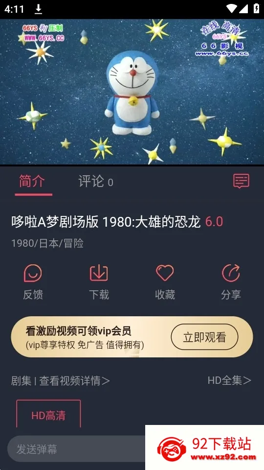 CliCli����(��������ƽ̨)v1.0.2.9 ��׿���ͼ