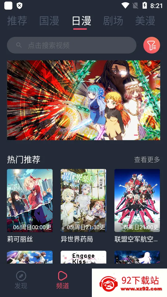 CliCli����(��������ƽ̨)v1.0.2.9 ��׿���ͼ