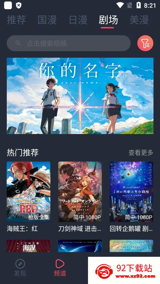 CliCli����(��������ƽ̨)v1.0.2.9 ��׿���ͼ