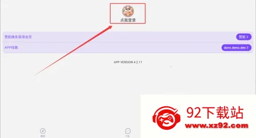 CliCli����(��������ƽ̨)