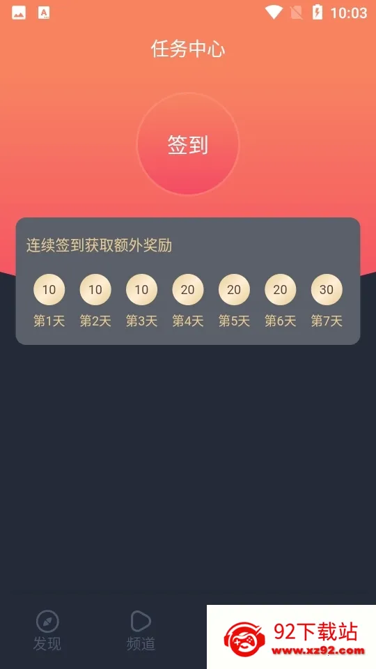 CliCli����(��������ƽ̨)v1.0.2.9 ��׿���ͼ