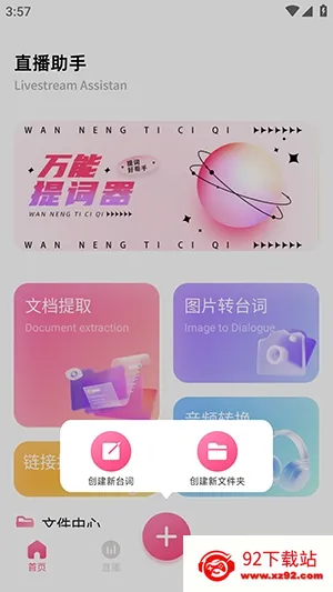 �ഴ��Ѷ����(ֱ��������������)v1.2 ��Ѱ��ͼ