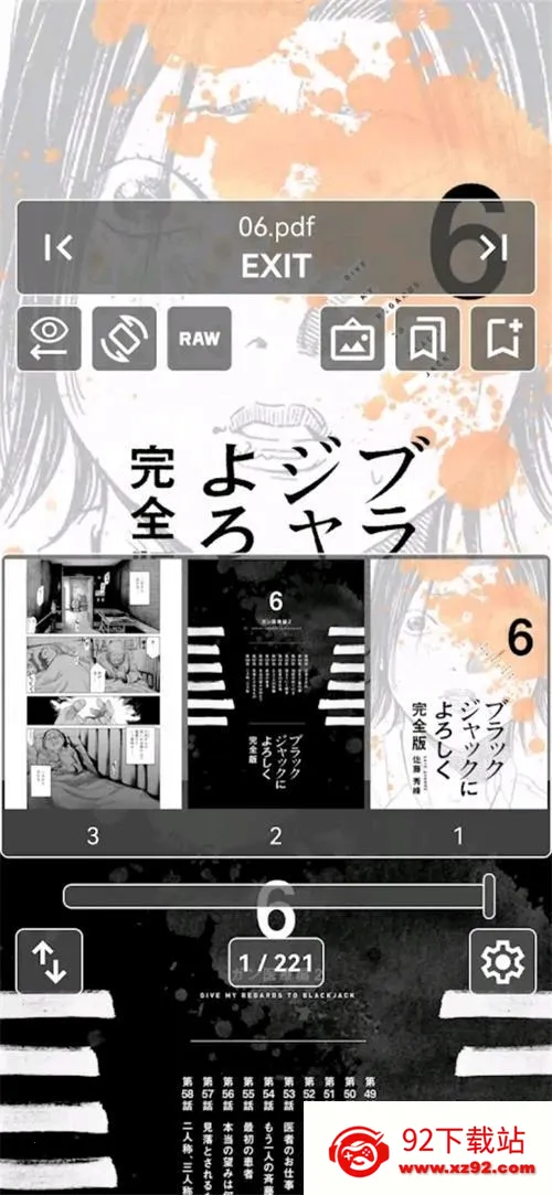 MViewer Lite(漫画免费阅读软件) MViewer Lite(漫画免费阅读软件)