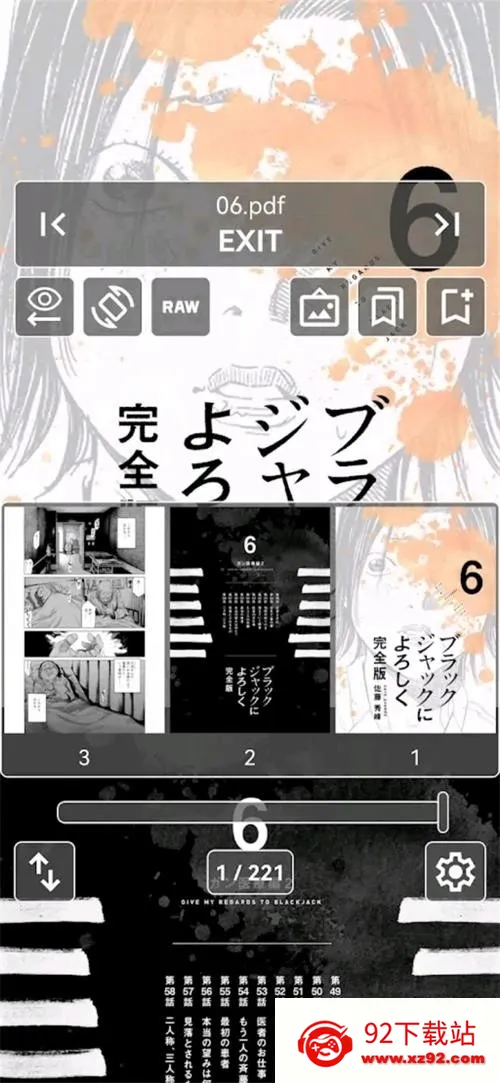 MViewer Lite(��������Ķ�����)v1.4.0 �ֻ����ͼ
