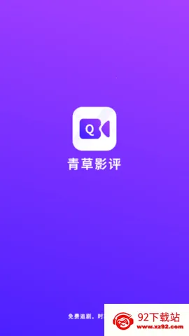 ���Ӱ��(Ӱ�Ӳ���ƽ̨)v3.6.6 ��Ѱ��ͼ