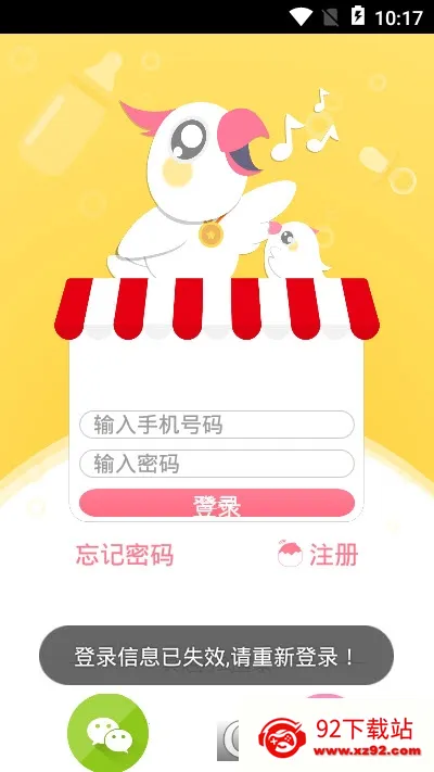 绘声绘色讲故事2026最新版本 绘声绘色讲故事2026最新版本