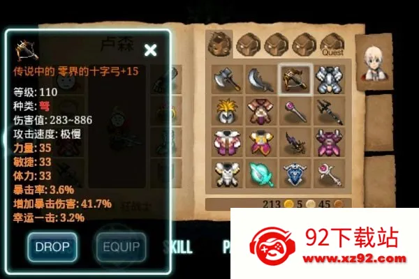 ��ŵ����5�ڰ��Ĺ�â�����ֻ���v1.4.5 �ֻ����ͼ