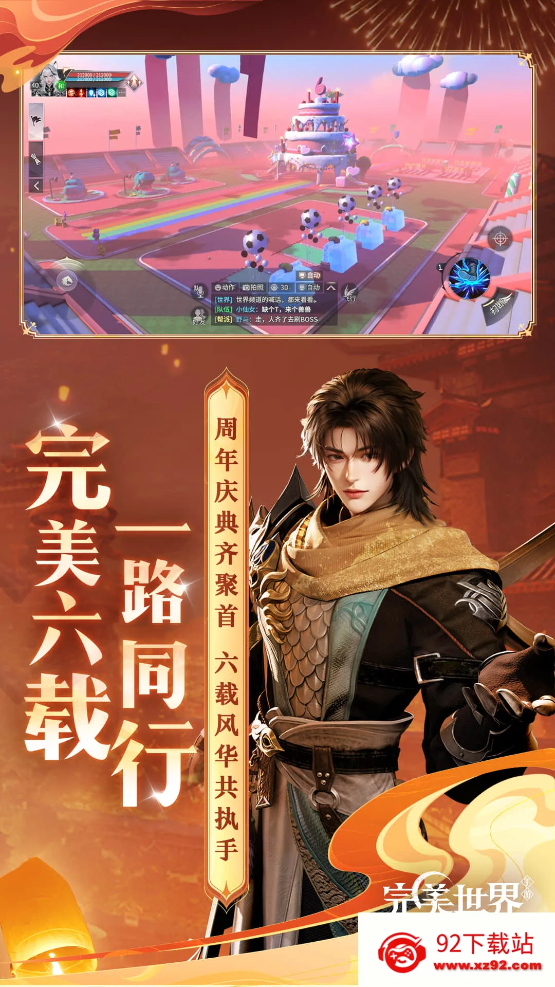 �������磺����֮ս(ħ��ð����Ϸ)v1.51.0 �ٷ������ͼ