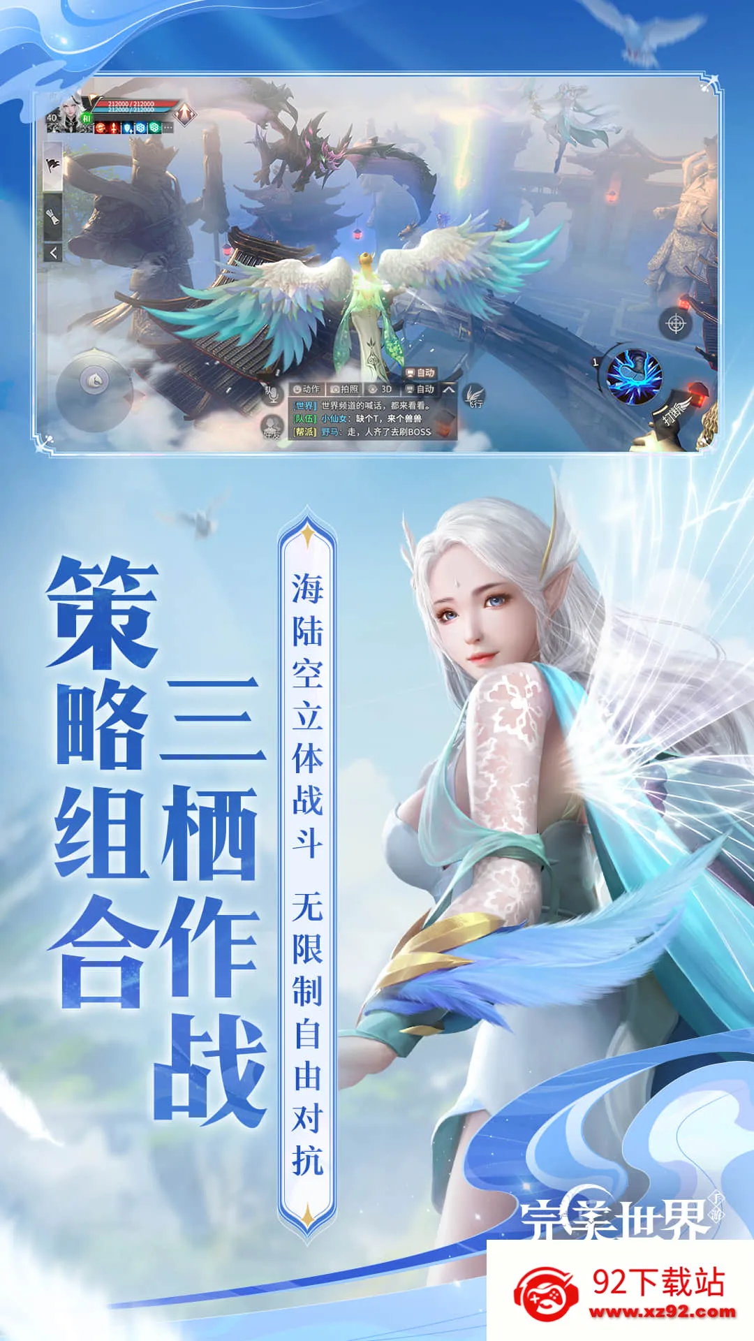 �������磺����֮ս(ħ��ð����Ϸ)v1.51.0 �ٷ������ͼ