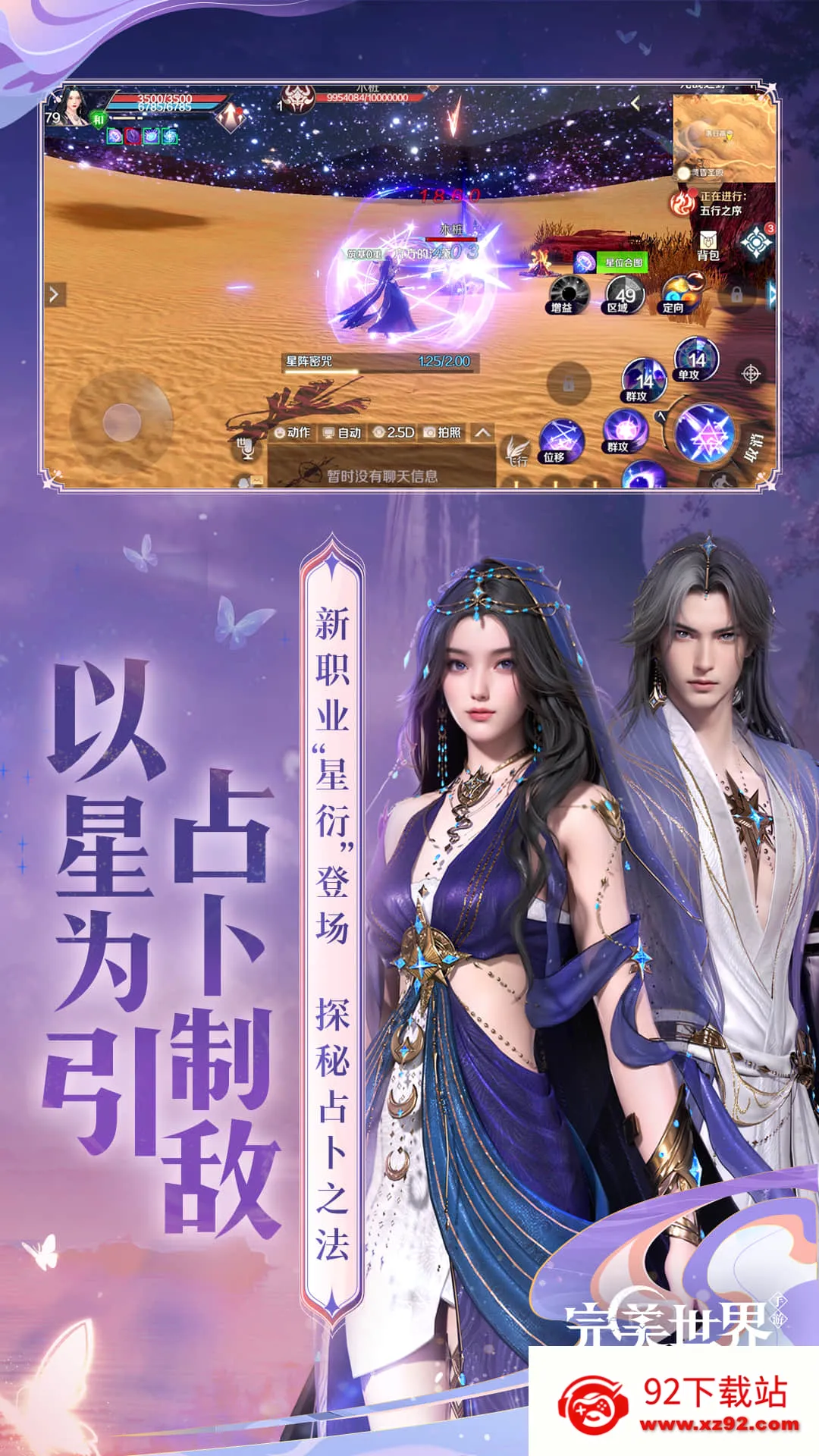 �������磺����֮ս(ħ��ð����Ϸ)v1.51.0 �ٷ������ͼ