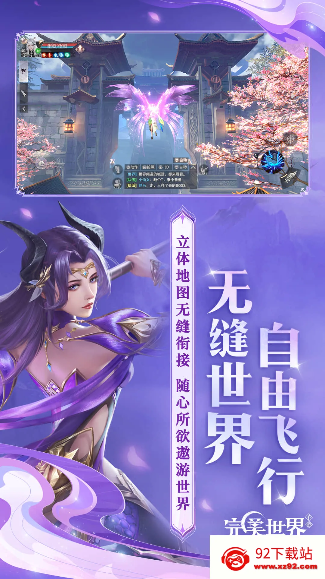 �������磺����֮ս(ħ��ð����Ϸ)v1.51.0 �ٷ������ͼ