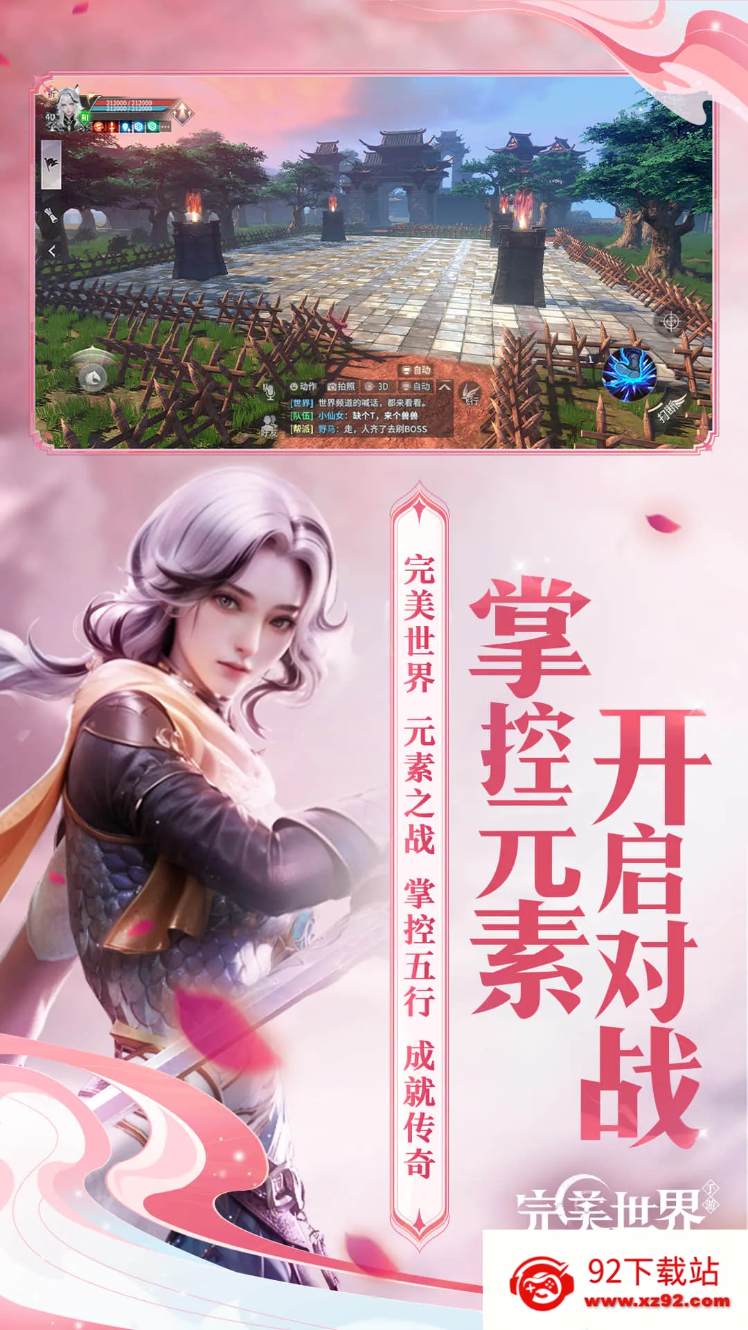 �������磺����֮ս(ħ��ð����Ϸ)v1.51.0 �ٷ������ͼ